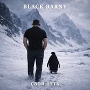 Black Barny